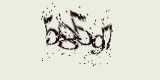 CAPTCHA: введите символы, которые вы видите на картинке