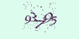 CAPTCHA: введите символы, которые вы видите на картинке