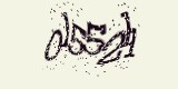 CAPTCHA: введите символы, которые вы видите на картинке