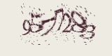 CAPTCHA: введите символы, которые вы видите на картинке