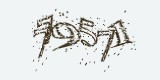 CAPTCHA: введите символы, которые вы видите на картинке