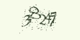 CAPTCHA: введите символы, которые вы видите на картинке