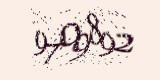 CAPTCHA: введите символы, которые вы видите на картинке