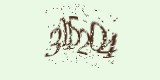 CAPTCHA: введите символы, которые вы видите на картинке