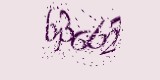 CAPTCHA: введите символы, которые вы видите на картинке