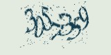 CAPTCHA: введите символы, которые вы видите на картинке