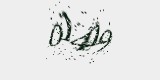CAPTCHA: введите символы, которые вы видите на картинке