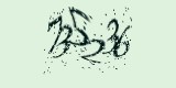 CAPTCHA: введите символы, которые вы видите на картинке